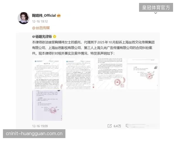 中国体育法学会数据：过去三年，涉及运动员经纪合同的法律纠纷案件数量增长了近40%，低龄、低收入球员成主要受害者